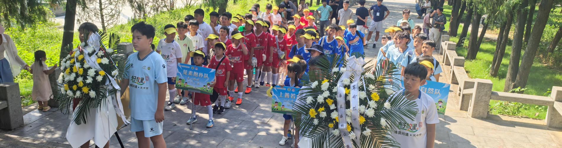 “足球夏令营 快乐伴我行” 2025 年中西部地区青少年足球夏令营安徽站圆满闭营 —两月绿茵相伴,点亮县域儿童成长路